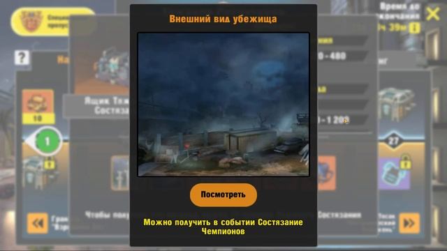 Zero City [Android] #62 Тяжелое состязание смотреть онлайн