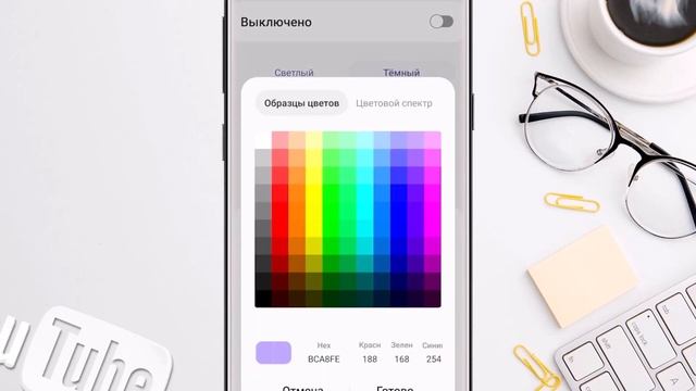 Fon uchun ajoyib ilova смотреть онлайн