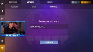 ПРОКАЧКА БЫВШЕЙ ДЕВУШКИ В STANDOFF 2