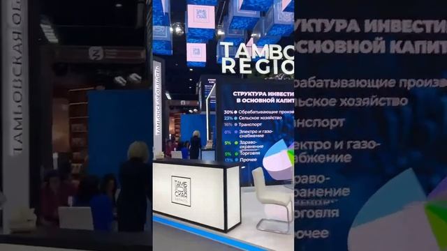 VR Concept на ПМЭФ-2024! #virtualreality #vrconcept #пмэф #форум смотреть онлайн