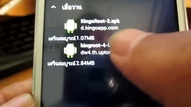 วิธี root โทรศัพท์ด้วย Kingroot 4.5.0 สำหรับ Android 4.2.2 смотреть онлайн