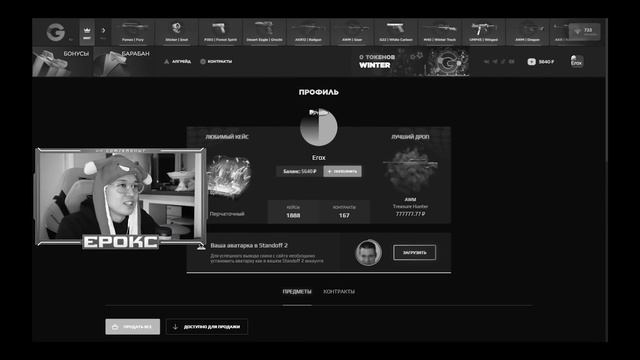 ПРОКАЧКА ЭЛИТЫ В STANDOFF 2! ТЕПЕРЬ ОН ГЛОБАЛ С ТАКИМИ СКИНАМИ В СТАНДОФФ 2! + ВЫБИЛ ПЕРЧАТКИ смотреть онлайн
