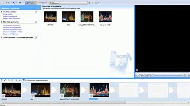 обзор программы Windows movie maker смотреть онлайн