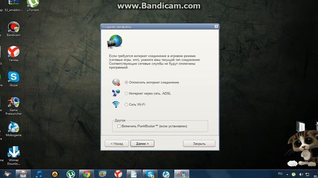 вот как нада пользоватса праграмой Game Prelauncher смотреть онлайн