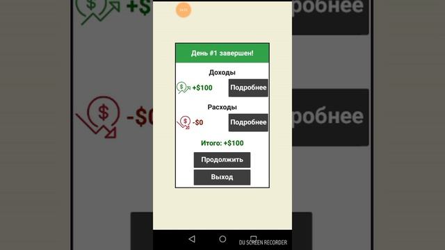 Как развится в симулятор жизни ютубера смотреть онлайн
