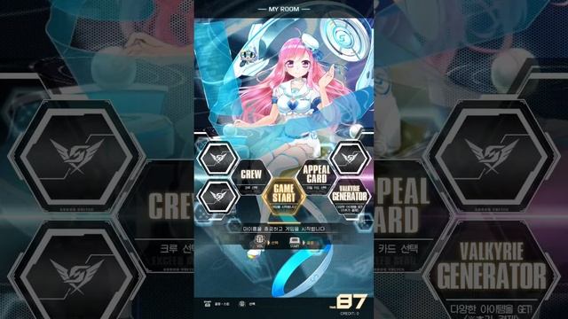 [SDVX EXCEED GEAR] System BGM - HEAVENLY HAVEN смотреть онлайн