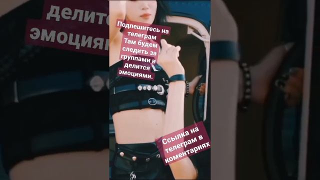 LE SSERAFIM 'UNFORGIVEN смотреть онлайн