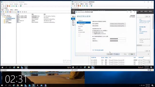 106-1-網工-Windows Server 2016-AD網域控制站-1 смотреть онлайн