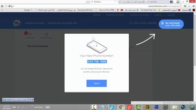 How to register on liquid sky website смотреть онлайн