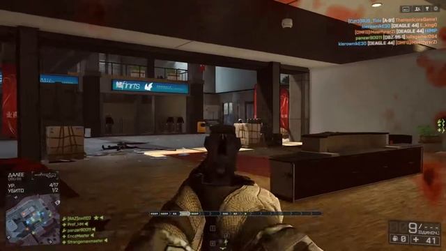 Battlefield 4 - Вспомнить всё. смотреть онлайн