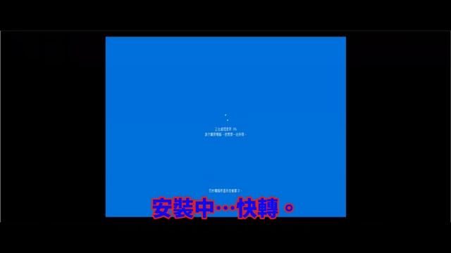 windows7 免重灌，升級windows 10 教學 смотреть онлайн