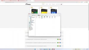 AIDA64 – как пользоваться на платформах windows и android | Пошаговая инструкция | AIDA64 обзор