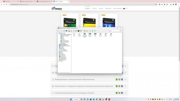 AIDA64 – как пользоваться на платформах windows и android | Пошаговая инструкция | AIDA64 обзор