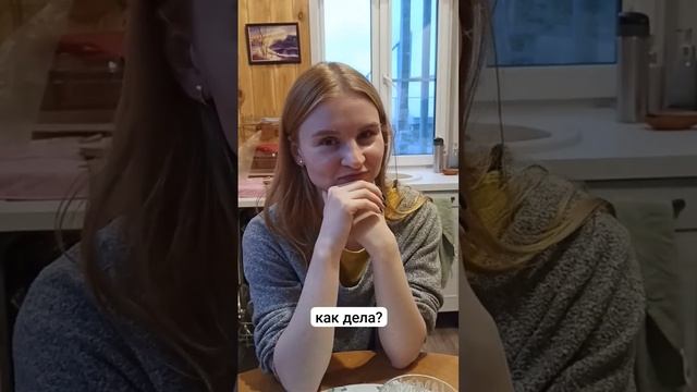 Когда решил пошутить над женой смотреть онлайн