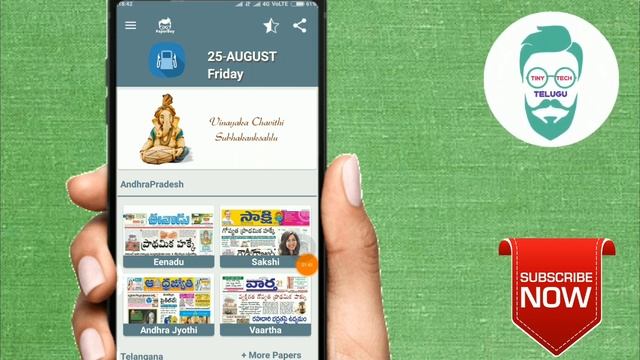 Best app for read NewsPaper on Android in telugu | daily news paper on Android смотреть онлайн