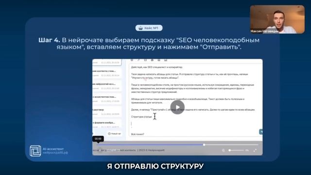 Строительные анализы