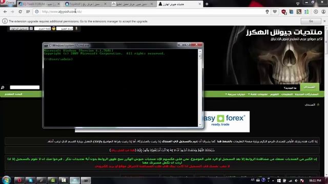 Bypass Cloudflare By Windows Hacker ! смотреть онлайн