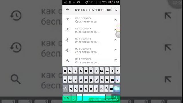 Как скачать Black Market и гепа марткет смотреть онлайн