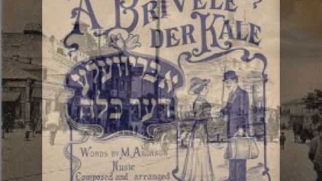 דונה דונה אילנית מילים: אהרון צייטלין לחן: שלום סקונדה תרגום: נחמה הנדל смотреть онлайн