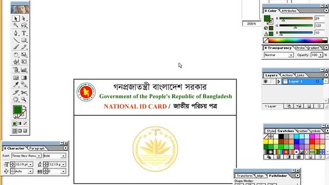 Computer Training Class - 36 | National Id Card | Make With Illustrator смотреть онлайн