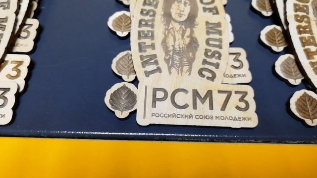 Магниты из дерева с гравировкой смотреть онлайн