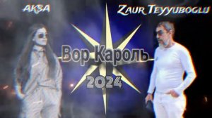 Zaur Teyyuboglu & Aksa _ Вор-Кароль_2024 Hit mp3