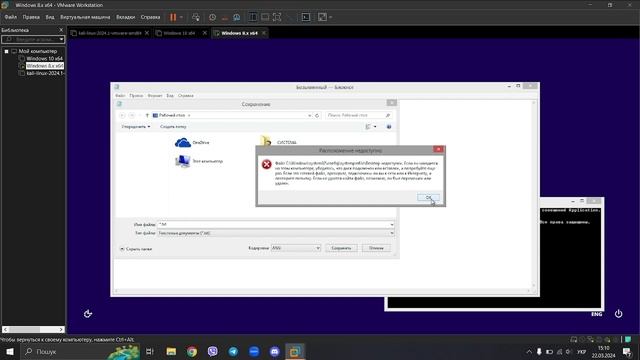 Что будет эсли открыть explorer при входе смотреть онлайн