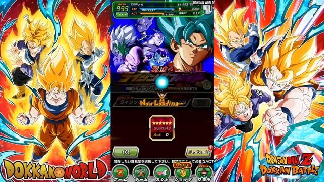 ALL MISSIONS COMPLETED! NEW CHALLENGE EVENT: INTENSIFYING FIGHTS! Dragon Ball Z Dokkan Battle