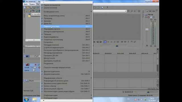 ҚАЗАҚША (Sony vegas pro 11) Танысу смотреть онлайн