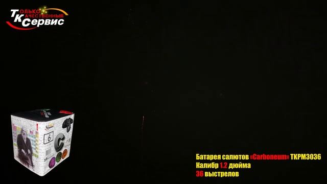 TKPM3036 Carboneum 36*1,2 смотреть онлайн