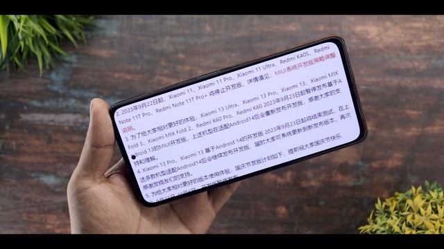MIUI 14 NEW UPDATE SUSPENDED ? Miui 15 Android 14 Coming Soon смотреть онлайн