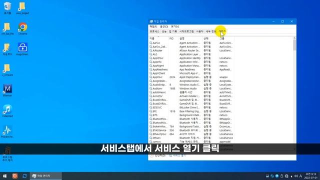 MagicLine4NX 프로그램의 정체와 제거방법 (MagicLine4NX.exe , MagicLine4NXServices.exe) смотреть онлайн