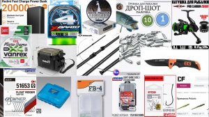 ВСЁ ТОЛЬКО НУЖНОЕ! ЭТО беру на РЫБАЛКУ! #дропшот #микроджиг #рыбалка #fishing