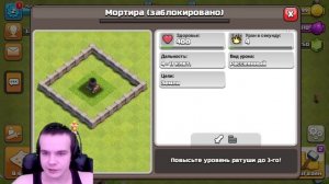 Путь Рашера №2 🔥 Клеш оф Кленс