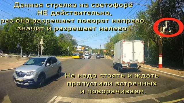 Перекрёсток где не надо ждать стрелку смотреть онлайн