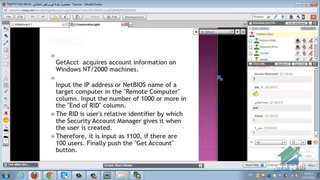 CEH V7 |Aldarayn Academy| lecture 5 смотреть онлайн
