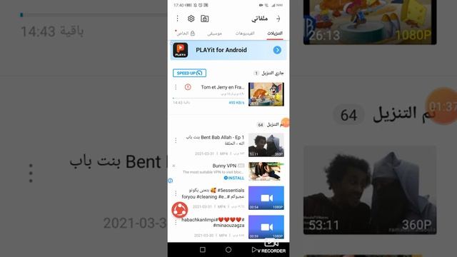 تطبيق vidmate لتحميل الاغاني والفيديوهات والافلام https://vidmate.ar.uptodown.com/android смотреть онлайн