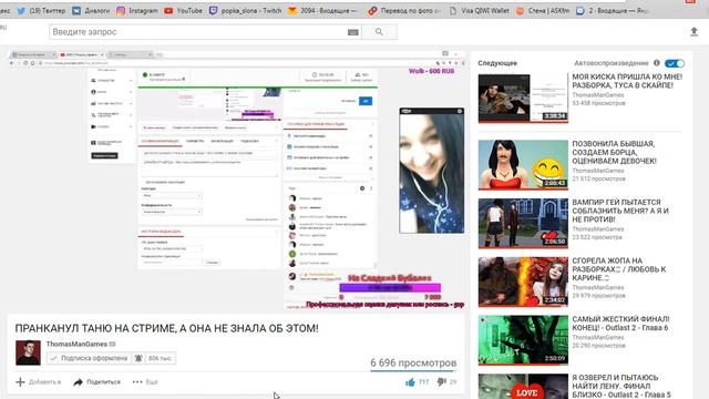 ►КОГДА УВИДЕЛ ДЕВУШКУ ВБЛИЗИ►ГЕТТО ТОМАС►МОМЕНТ СО СТРИМА► смотреть онлайн