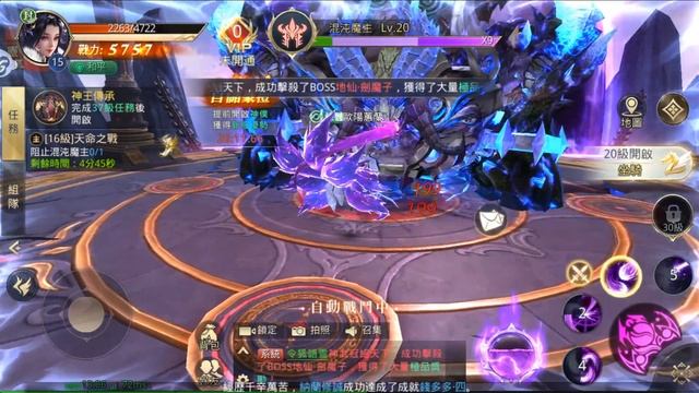 The Empyrean Overlord | Gameplay Android - iOS / APK смотреть онлайн