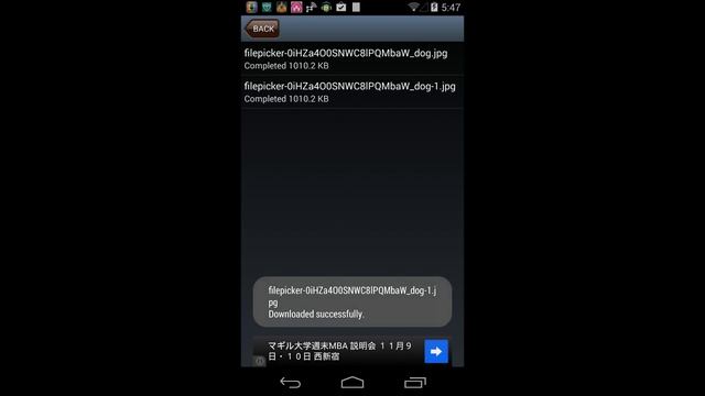MediaClip: Free Video Download Android　App смотреть онлайн