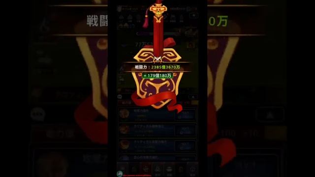 🔴Three Kingdoms Idle | 三国英雄伝 2022.05.18 Android / IOS Games APK 三國志 смотреть онлайн