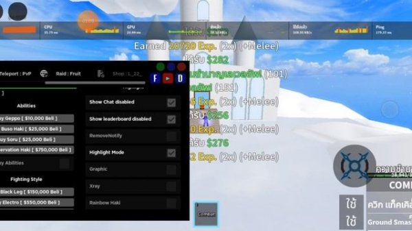 แจกสคริป Blox Fruits ออโต้ฟาร์ม ตีเร็วตึงๆ ฟรี ฟั้งชั้นเยอะ หาของ ต้องลอง ล่าสุด🔥✅ (ไม่ต้องหาคีย์)
