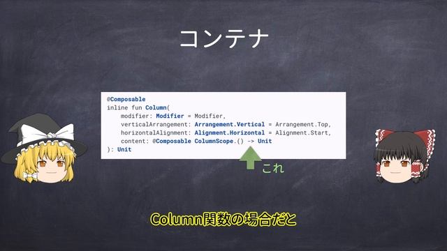 第72回　Composeのコンテナ【小学生でも作れるAndroidアプリ 】【Kotlin】【Compose】 смотреть онлайн