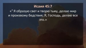 «Жизнь по вере « - Тимур Расулов
