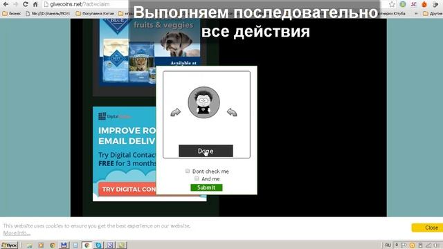 Как собрать сатоши с 15 кранов через прокси США смотреть онлайн
