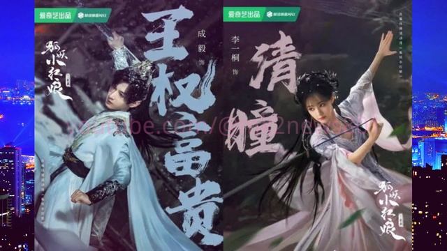 《莲花楼2》续篇即将开拍，揭秘8位主演，全新故事设定鼓舞人心。#李一桐携手#成毅 主演《莲花楼》新剧，备受期待，她的「这举动」引发争议，被指抄袭白鹿   #chengyi #liyitong