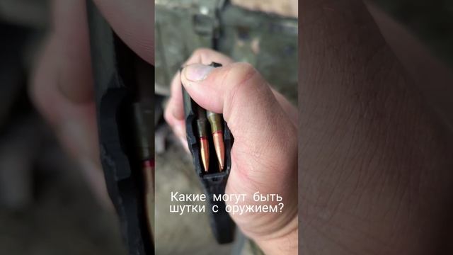 о применении оружия смотреть онлайн