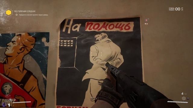 Atomic Heart. Bioshock в СССР. Часть 3 смотреть онлайн