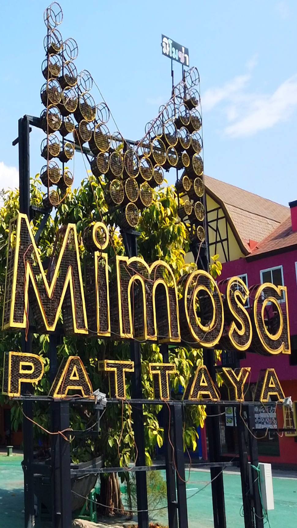 Шоу Мимоза в Паттайе, Таиланд смотреть онлайн