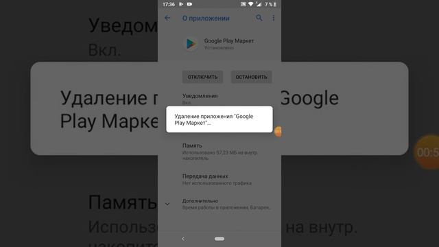 Как обновить Play market. ինչպես թարմացնել Play market@ смотреть онлайн